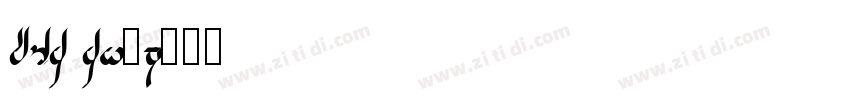 DIN Next字体转换
